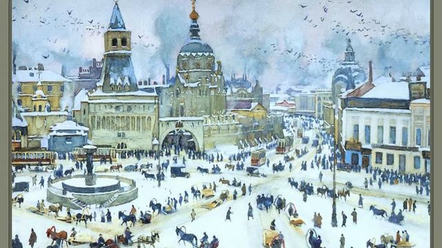 Константин Фёдорович Юон