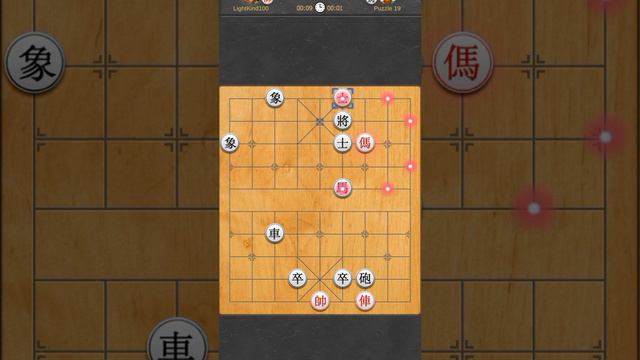 19. Xiangqi quests #shorts