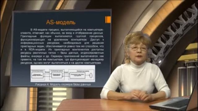 Видеолекция Логические слои программного обеспечения распределенных информационных систем