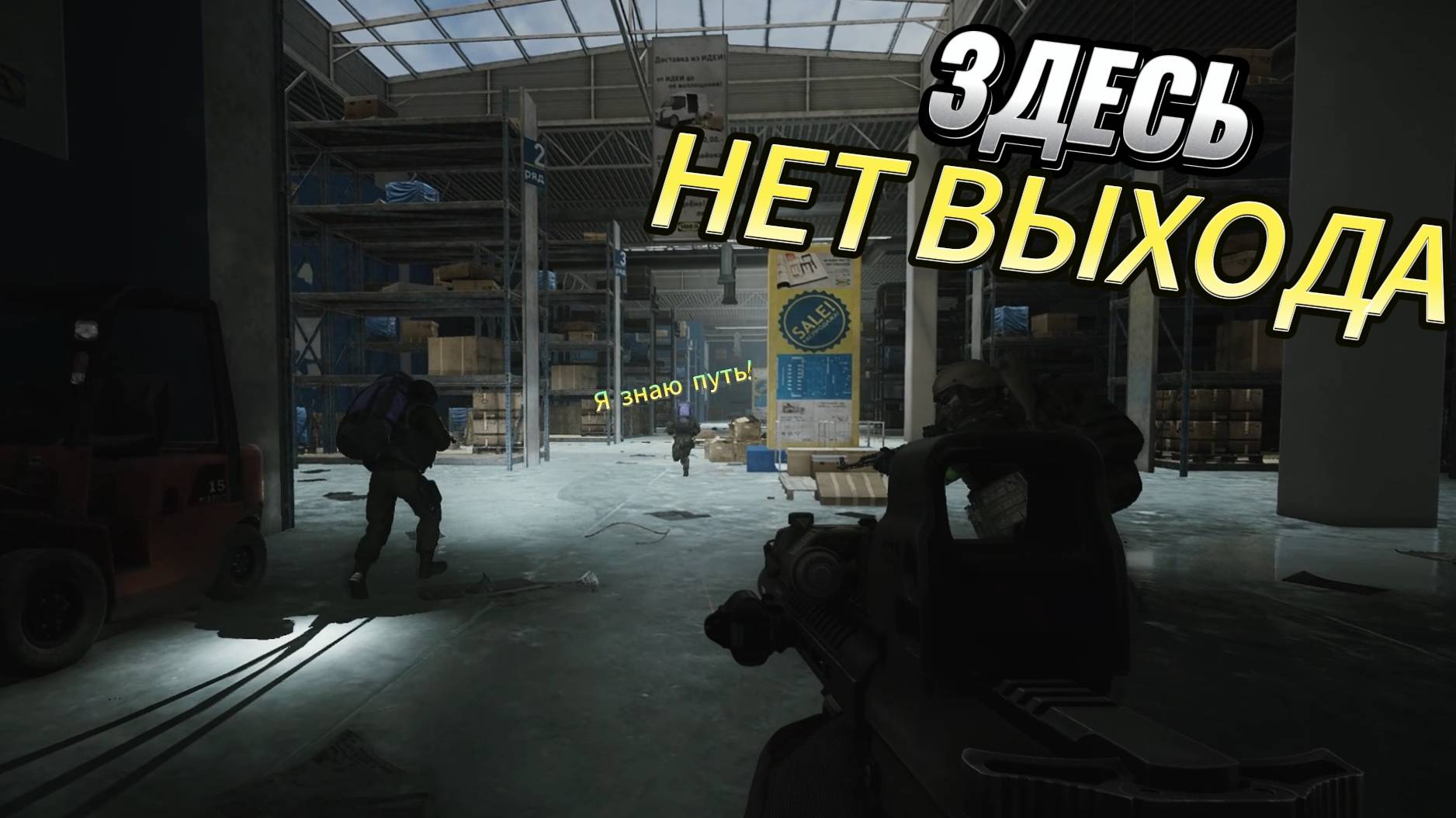 Escape From Tarkov l ОТСЮДА НЕ СБЕЖАТЬ!