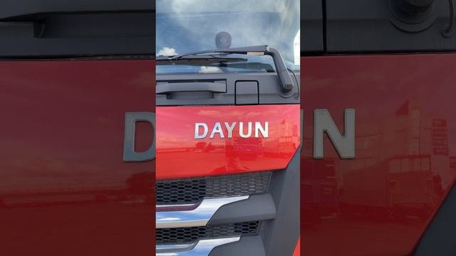 🚛 Седельный тягач DAYUN V9 - это мощный мотор и надежная коробка!