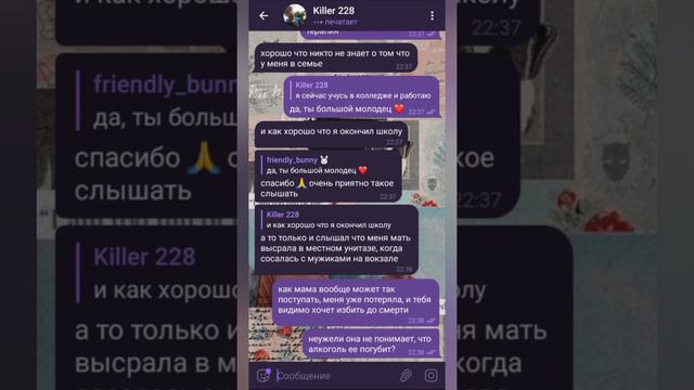 моя МАТЬ И3БИВАЕТ моего БРАТА😭💔#1