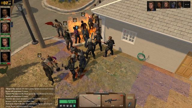 Dead State Reanimated (s1e40) - Задолбал этот Остин!