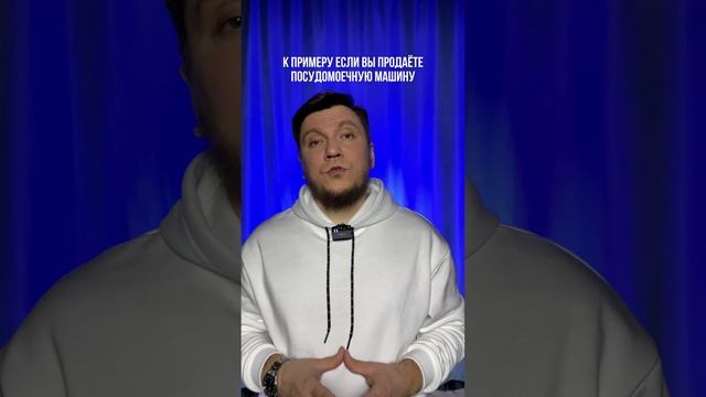 Главное слово в продажах - это слово «почему»