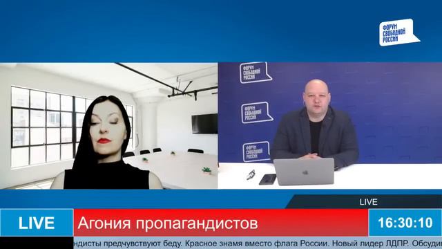 LIVE: Агония пропагандистов | Алина Витухновская