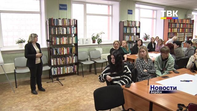 Бердск принимает библиотекарей из Херсонской, Запорожской областей и Беловодского района