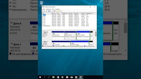 ОТКРЫТЬ В WINDOWS 10 УПРАВЛЕНИЕ ДИСКАМИ