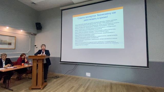 Кретова Наталья Доклад на конференции по Визуальной психодиагностике г. Воронеж 2023 год
