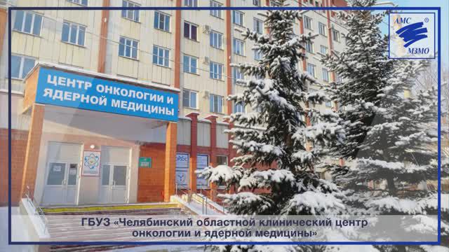 Комплексы чистых помещений, г. Челябинск, ЧОКЦОиЯМ