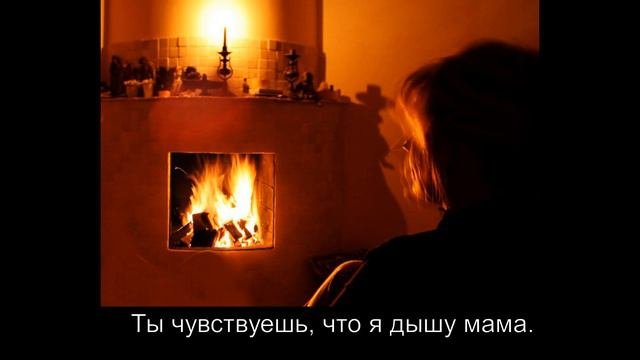 Мама прости меня...