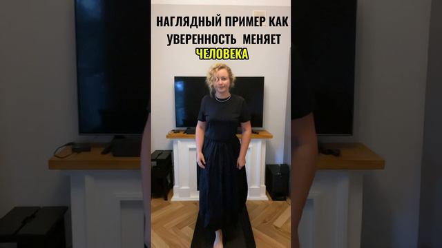 Уверенность