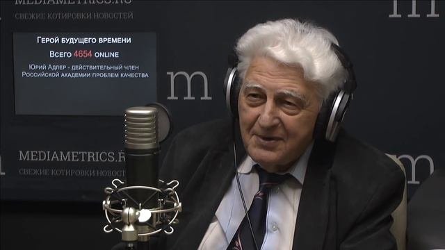 Герой будущего времени. Будущее бережливого производства в России