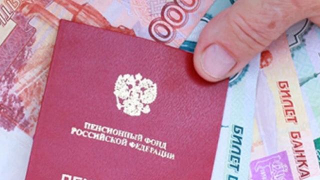 Часть российских пенсионеров получат в декабре двойные выплаты