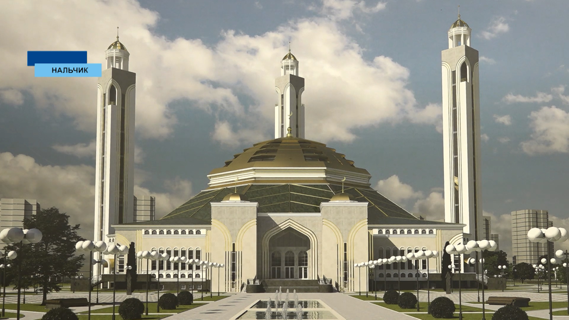 Стало известно как будет выглядеть новая соборная мечеть Нальчика