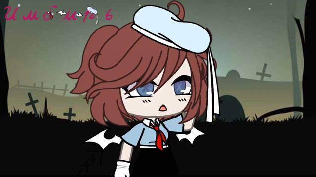 Зеркало || Страшилка || Имбирь || Gacha Club || #1