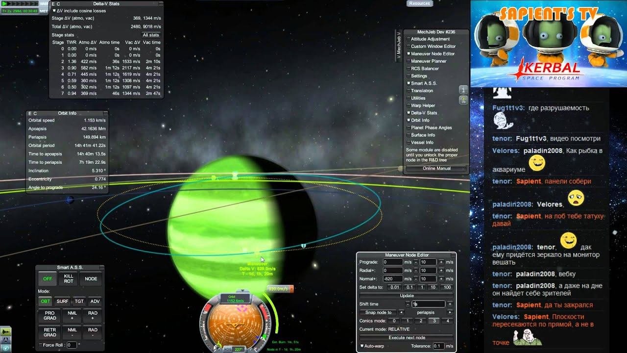 Kerbal Space Program 0.23.5 Stream Карьера №05