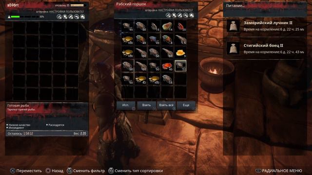 Conan Exiles (КАК ПРИРУЧИТЬ РАБА)  от A596rt.