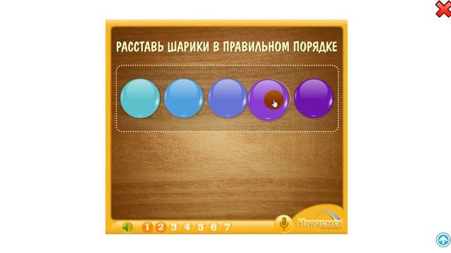 Игра мультик для детей "Цвета"