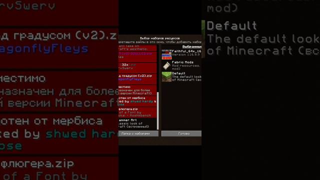 MINECRAFT ТОТЕМ ПОВЕЗЛО ПОВЕЗЛО