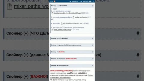 Как избавится от лагов камеры Xiaomi Redmi Note 4X | Тормозит камера | Размытое видео