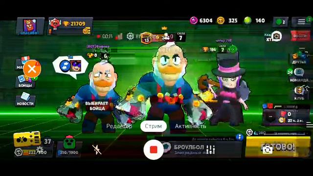 НУ ЧТО СЭМ НА 35 РАНГ  |  СТРИМ ПО БРАВЛ СТАРС |  СТРИМ BRAWL STARS!