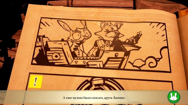 Stories: The Path of Destinies ♦ Концовка №5 и новое начало ♦ 3