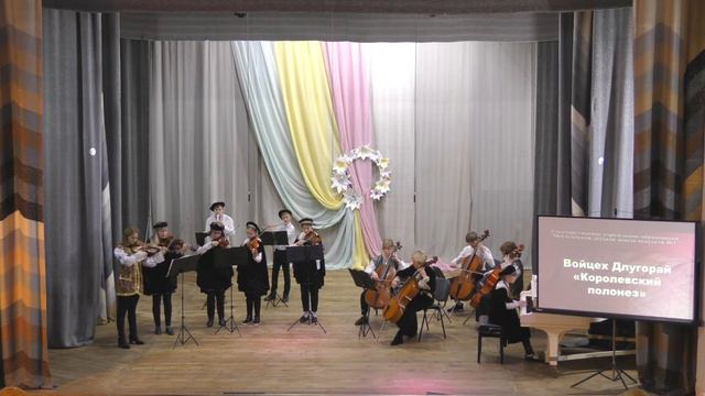 В. Длугорай "Королевский полонез" №6,7