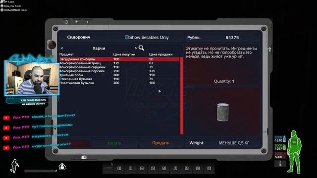 ? Stalker DayZ PVE  3PP  RU  Trader  Paty  Quest  Ivent  BOTS ShinaTV DayZ стрим