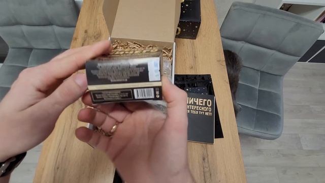 Подарок "НИЧЕГО" интересная идея необычного подарка