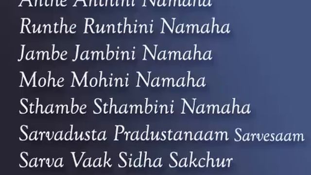 Sri Maha Varahi Moola Mantra 21 Chants By Krishna