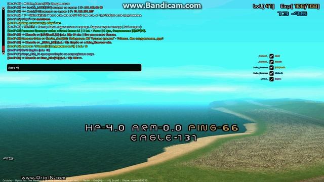 Empire +C | На те же грабли.