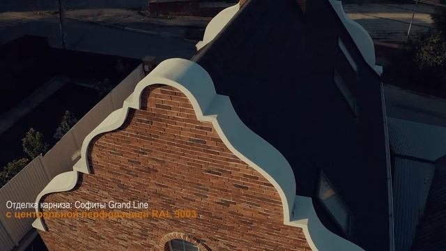 Композитная черепица Luxard Технониколь софиты Grand Line водосточная система Аквасистем