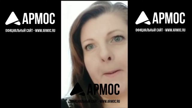 Армос - отзыв Ирины о массажере
