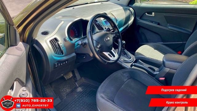 Автоподбор под ключ в Смоленске - Kia Sportage для Юрия