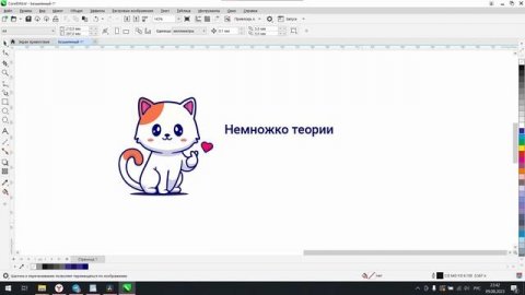 Как подготовить макет к печати в кореле | Уроки Corel Draw