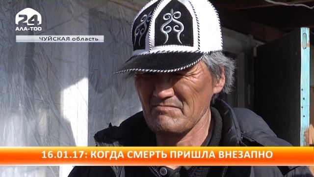Дача СУ: 40 дней после авиакатастрофы