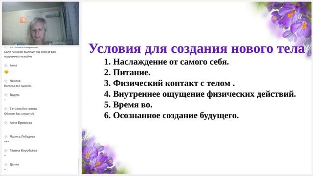 КМТ 3 Тело - 1