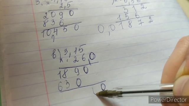 Самостоятельная работа 3. Вариант2 . Математика 6 класс