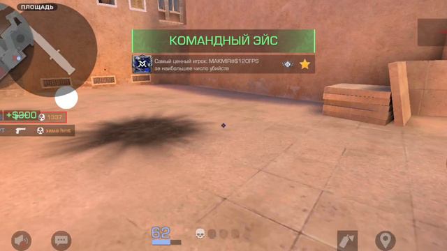 СЫГРАЛ СО СТРИМЕРОМ RuSH_YT