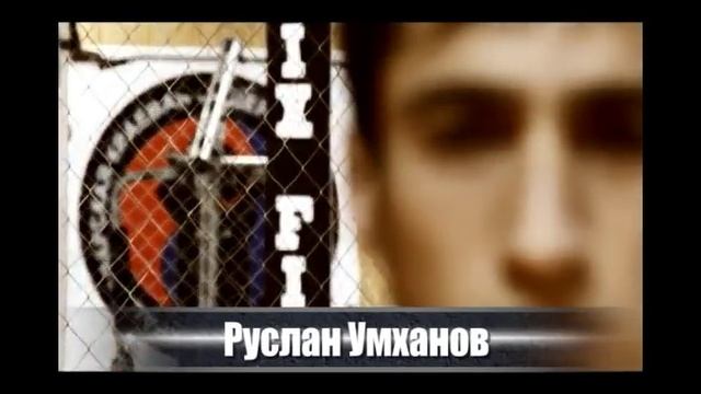 ПРЕЗЕНТАЦИЯ КОМАНДЫ ФАНАТ