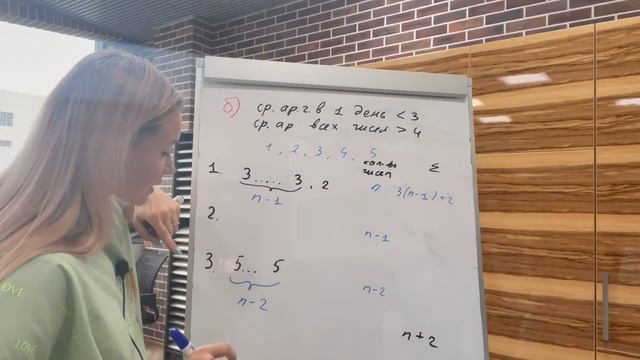 18 задача. 6