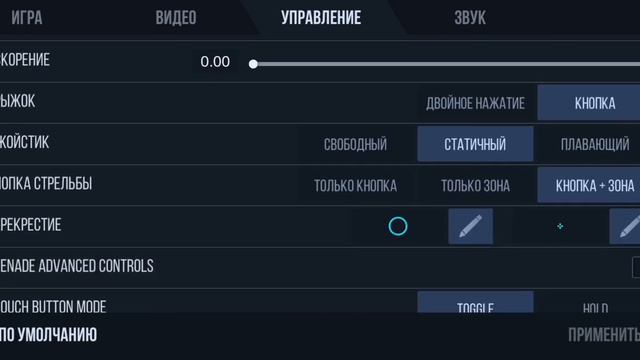 Почему маленький ФПС???