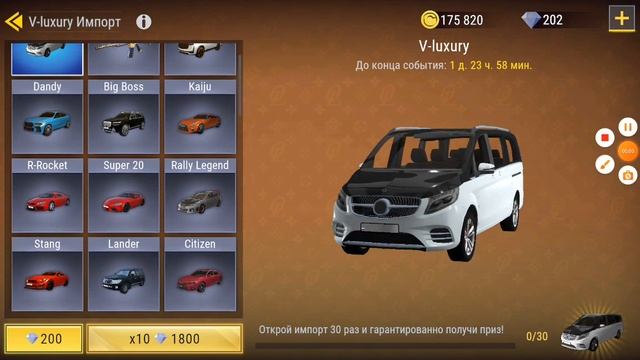удачный контейнер