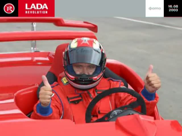 10 LADA Revolution