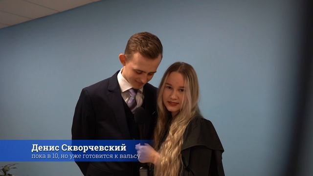 Последний звонок МБОУ "СШ №17" 2022.mp4