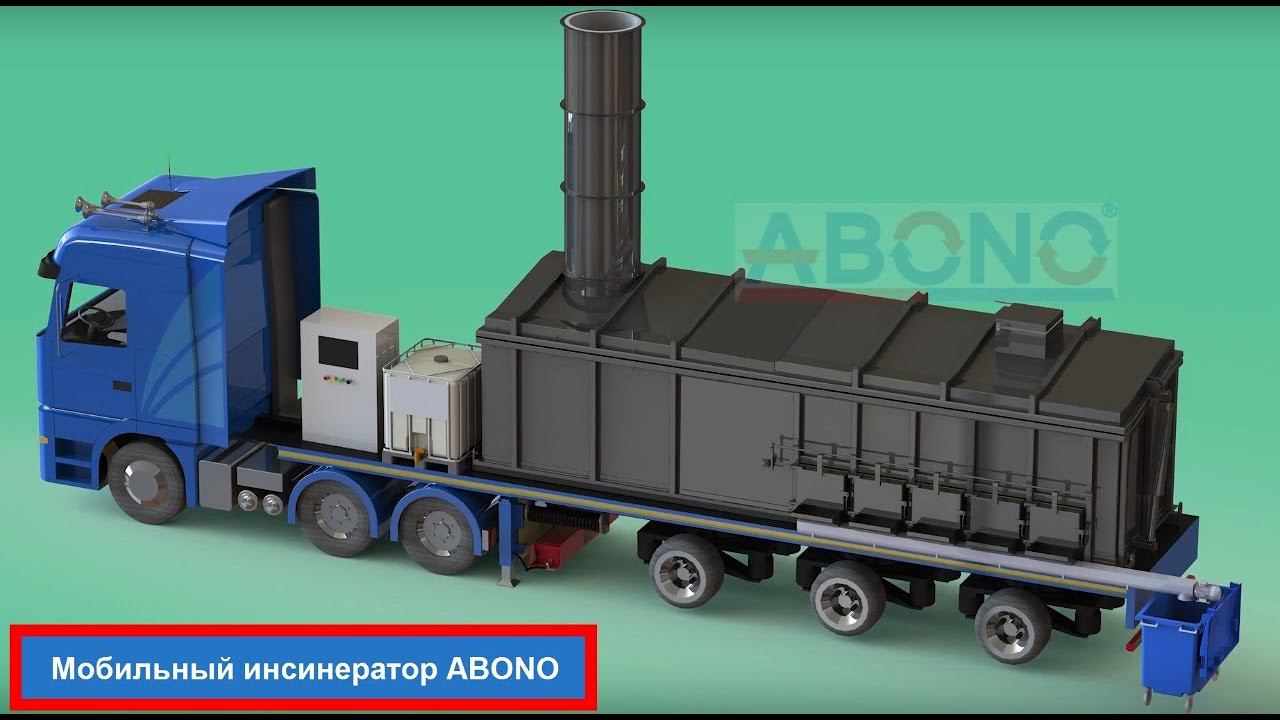 Инсинератор ABONO на выставке WASMA 2018