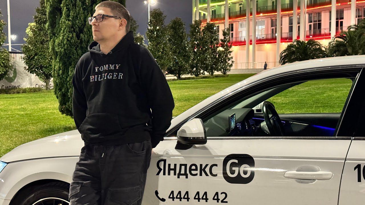 Работа в ТАксИ Просто работа и нечего лишнего