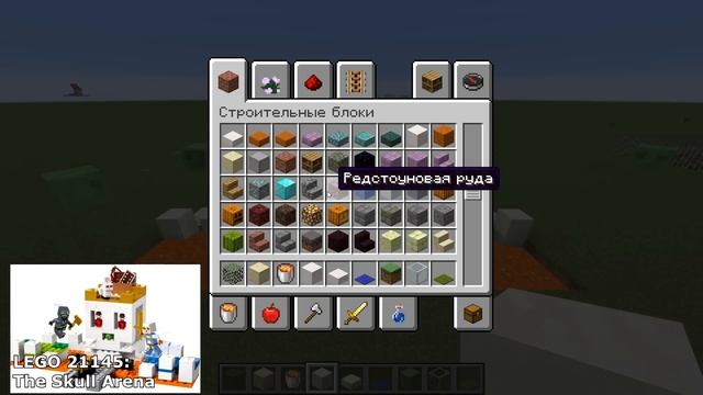 ПОВТОРИЛ НАБОРЫ LEGO В MINECRAFT