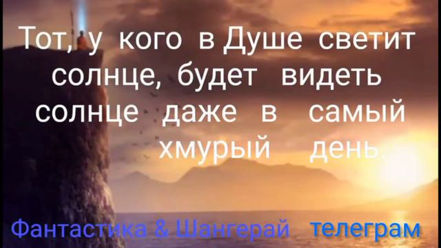 мудрость 31.