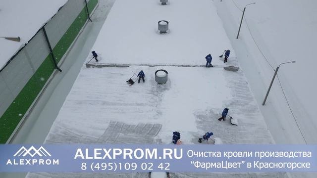 Очистка мембранной кровли производства медицинских бадов от ФармаЦвет в Красногорске